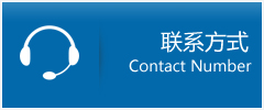 师宗县优时通物流联系方式