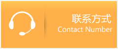 师宗县优时通速运联系地址查询