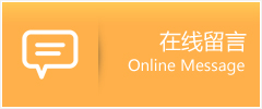 师宗县物流在线留言