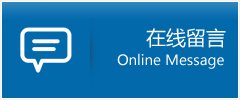 师宗县优时通物流公司在线查询