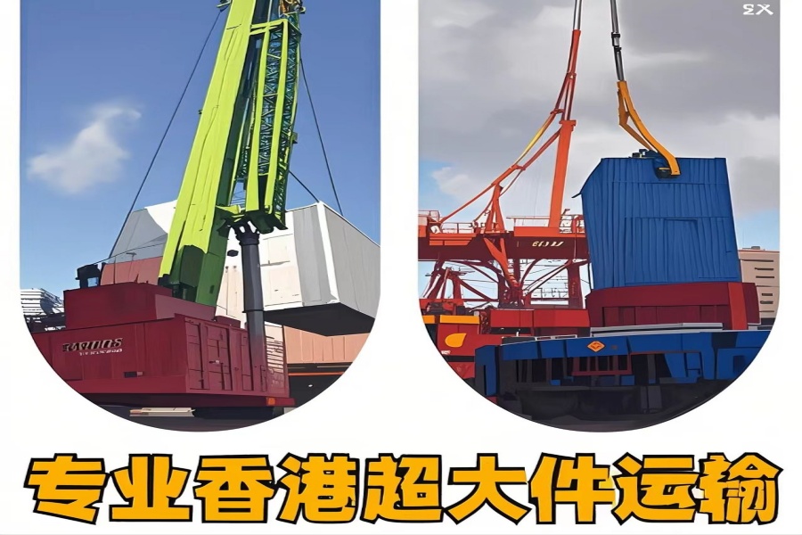 专注师宗县到香港物流专线-师宗县到香港物流公司