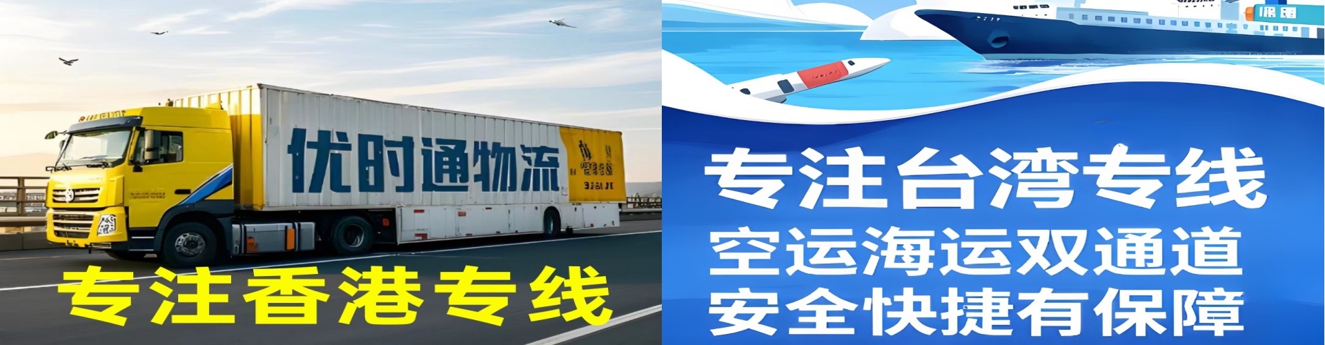 师宗县到香港物流公司,师宗县到台湾快递公司，师宗县澳门货运公司